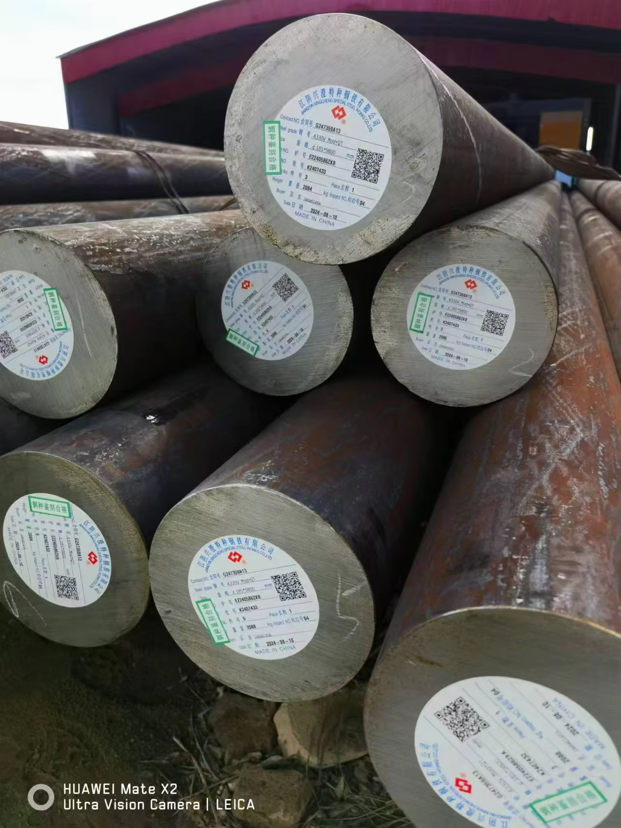 alloy steel