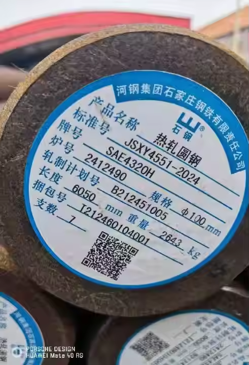 alloy steel