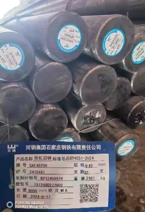 alloy steel