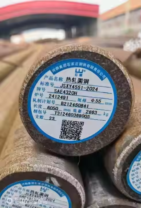 alloy steel
